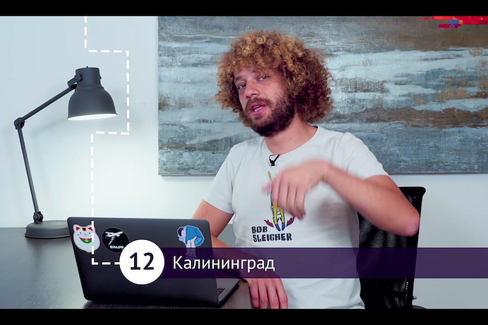 Скриншот видеоролика