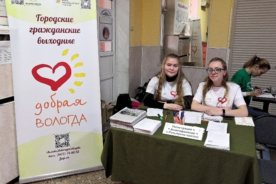 Место проведения акции - ГДК