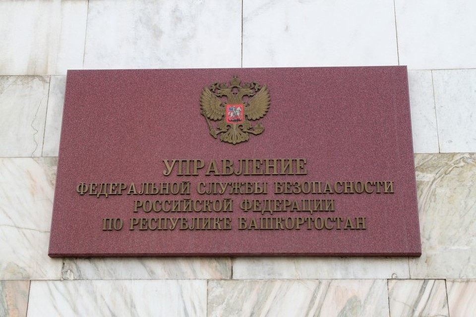 Подозреваемого задержали сотрудники ФСБ