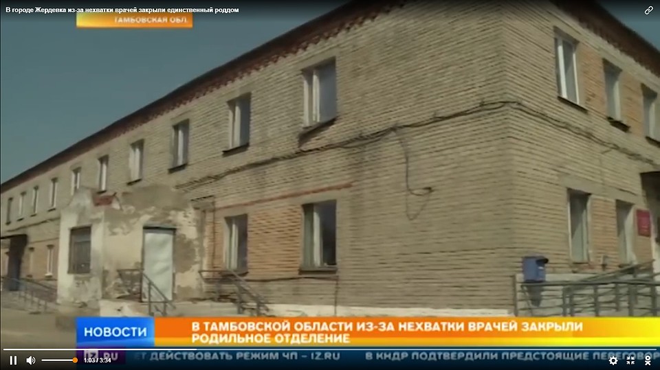 Жердевцы ждали роддом откроется осенью
