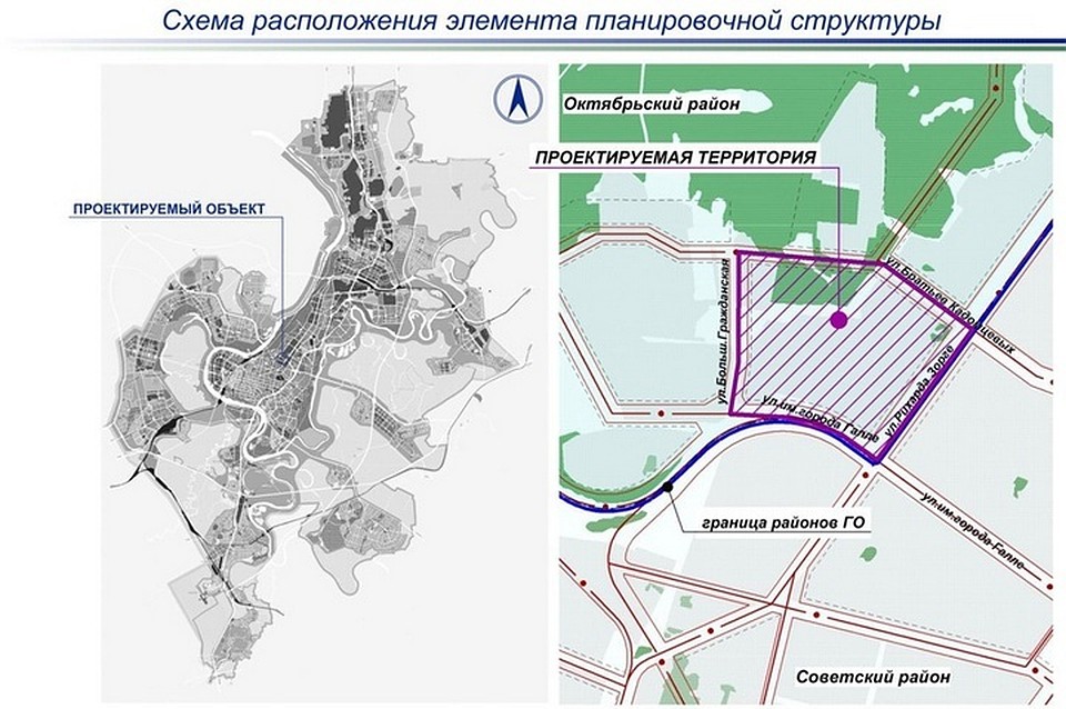фото: пресс-служба горсовета