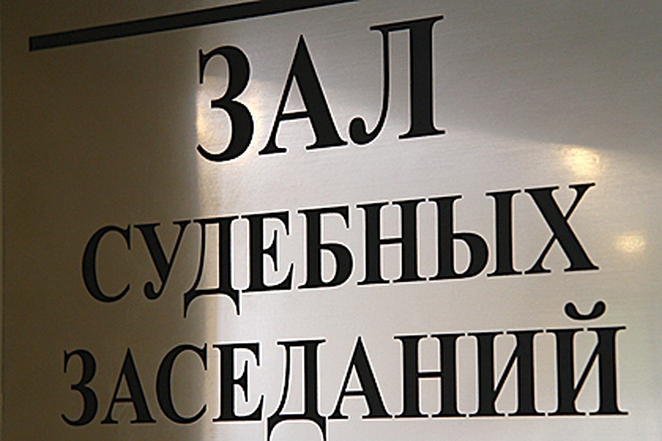 По решению суда мужчины арестованы