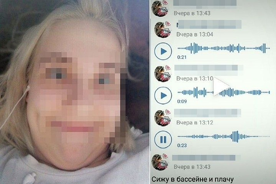 Мама пыталась девочку вернуть домой. Фото: личный архив.