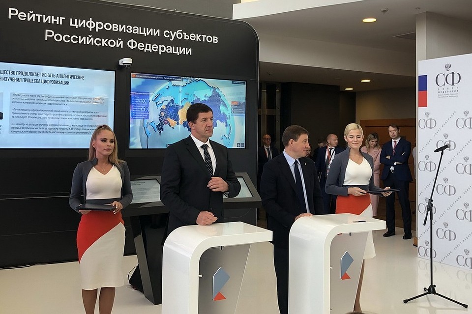 Фото: ПАО "Ростелеком".