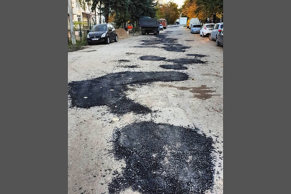 Кишинев латанный.