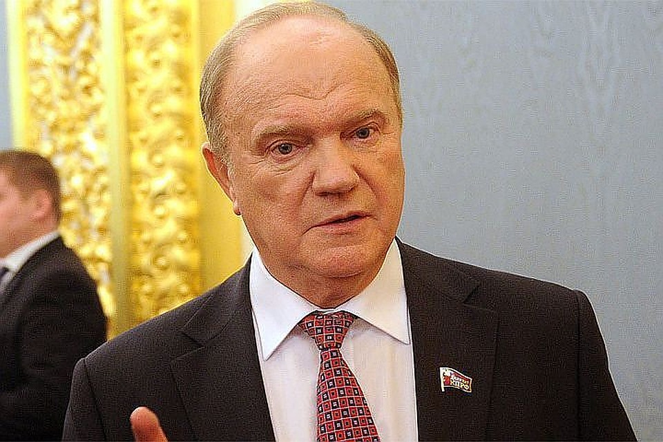 Лидер КПРФ Геннадий Зюганов