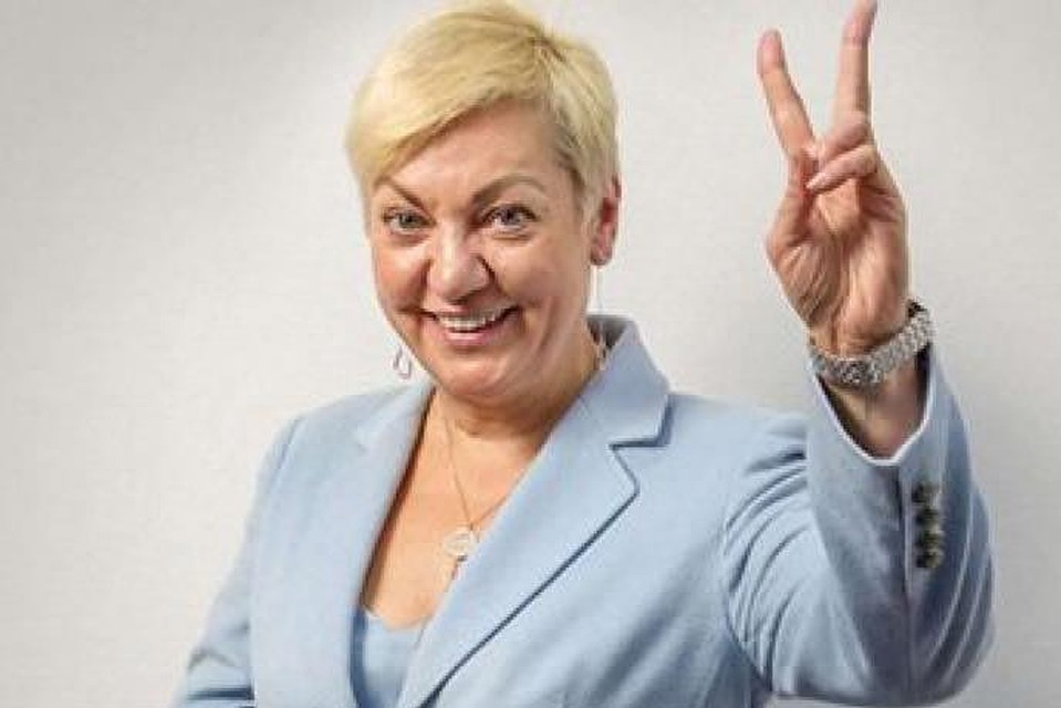 Валерия Алексеевна Гонтарева