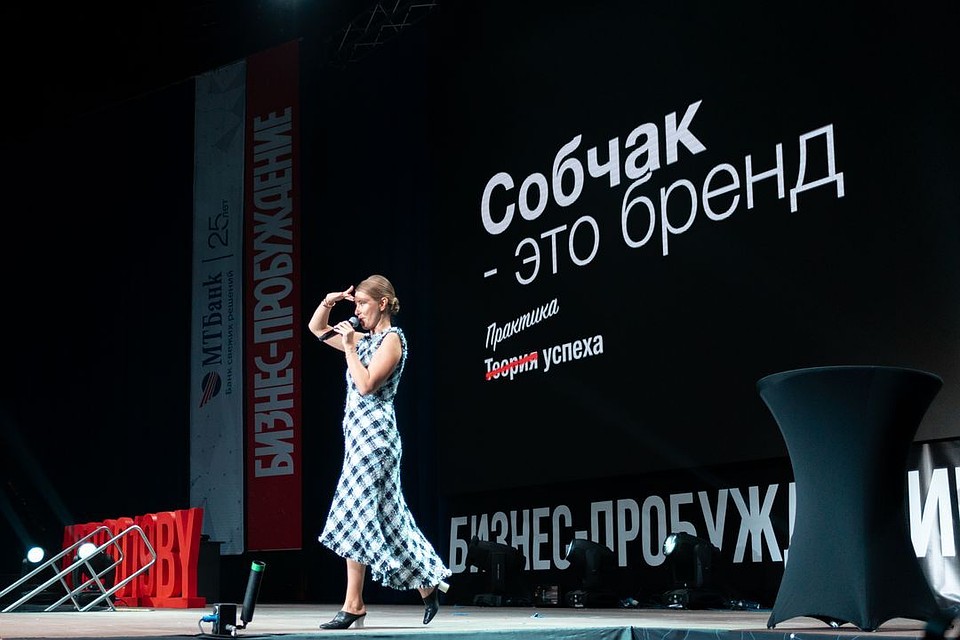 Ксения Собчак рассказала технологию создания личного бренда.
