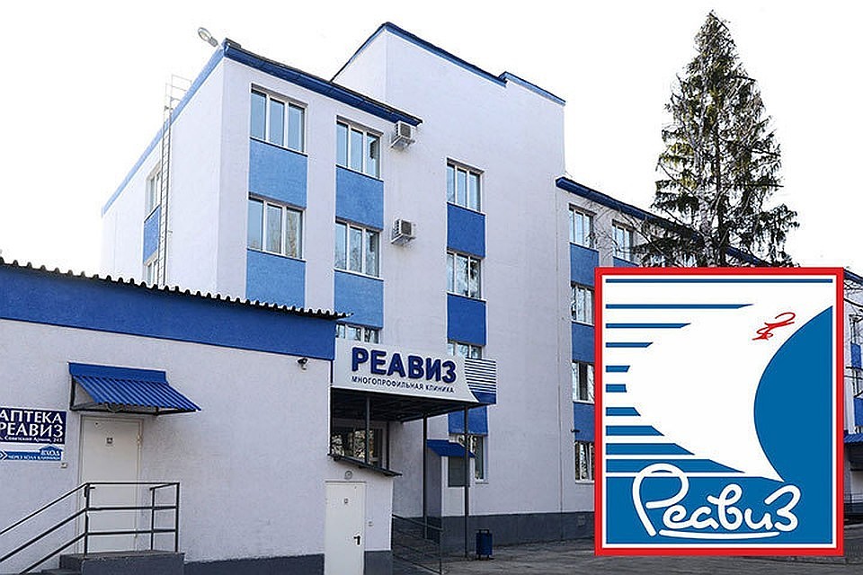 В клинике более 80 единиц современного оборудования для лечения и диагностики