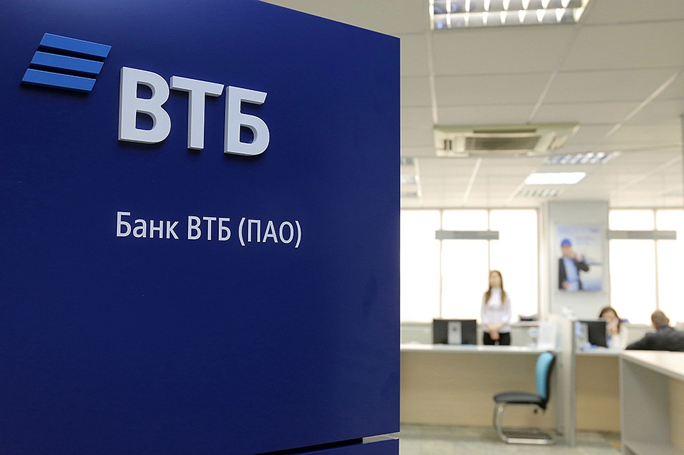 Фото: ВТБ
