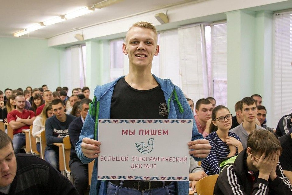 Жители Тюменской области напишут Большой этнографический диктант