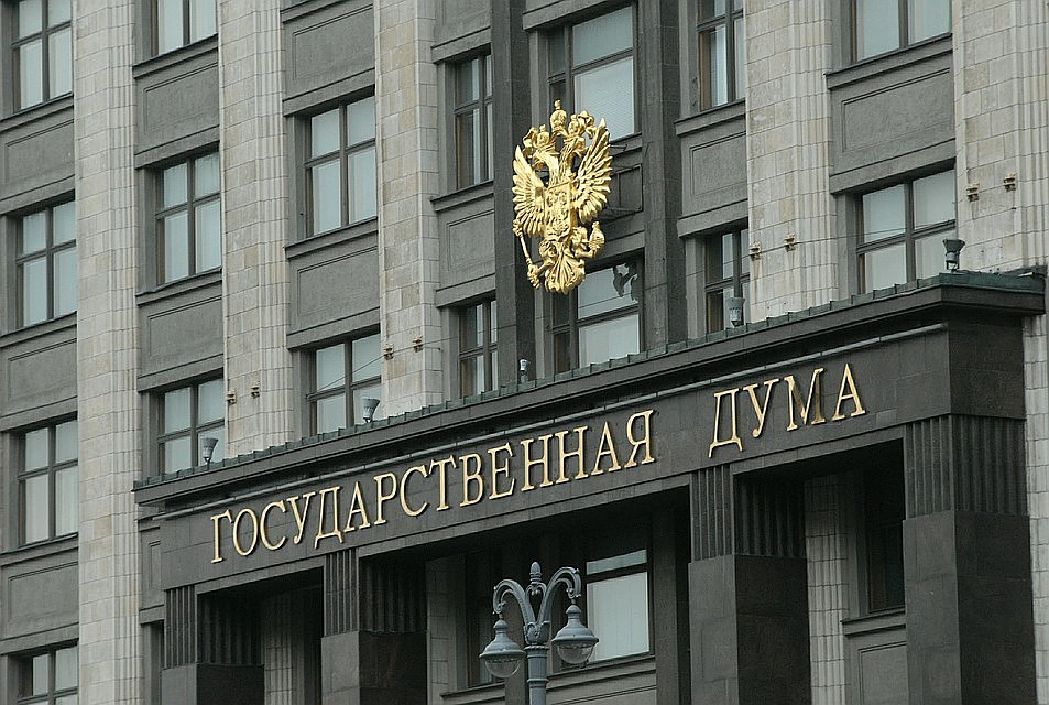 Госдума рассмотрит проект бюджета РФ на 2020-2022 годы