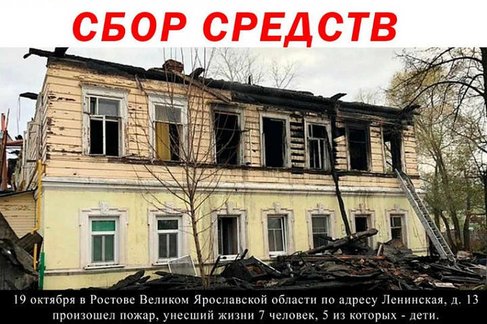 Помочь могут и частные лица. и организации. ФОТО: Ярославская областная Дума