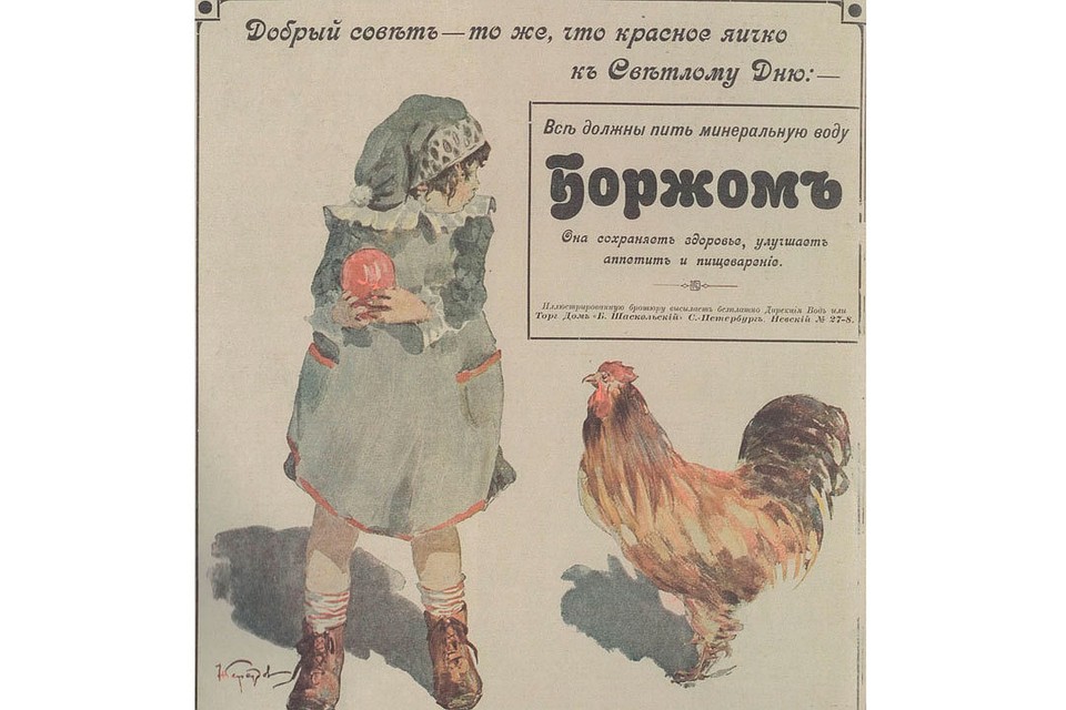 Фото музея "Мир времени".