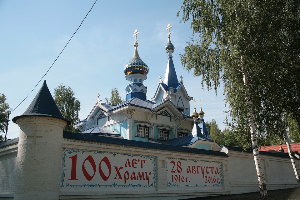 Фото: Архив