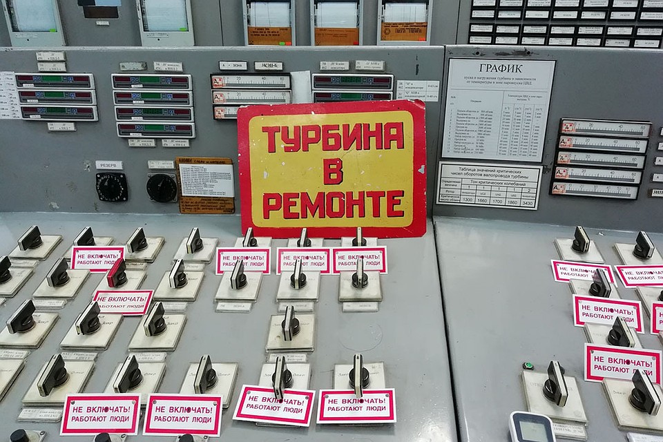 До 26 октября у жителей Ярового не будет горячей воды