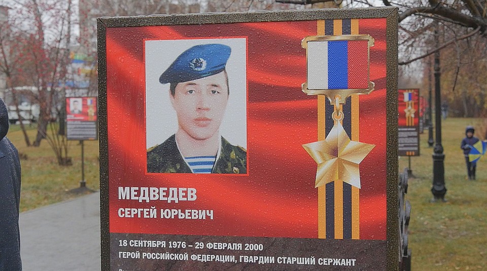 Аллея Героев в Барнауле
