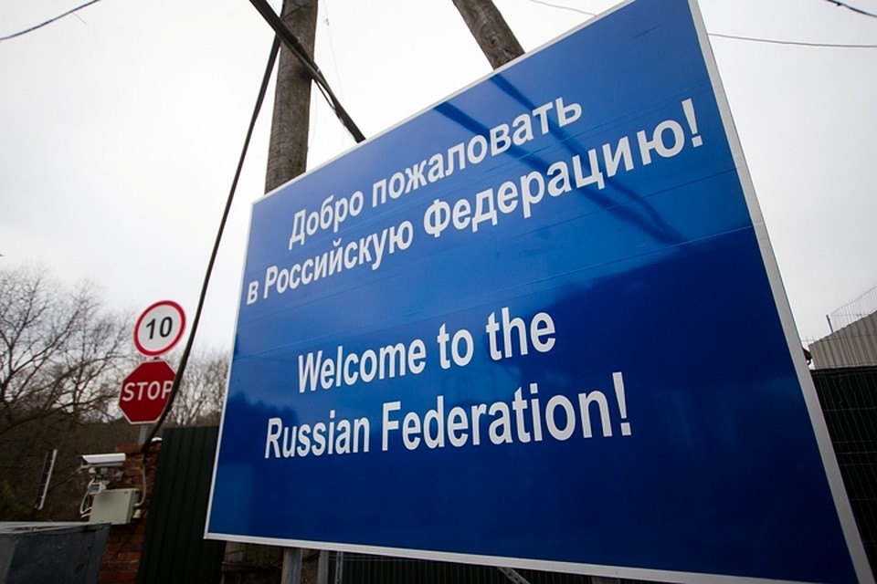 Сотрудники, работающие в пунктах пропуска, знают английский, немецкий, польский, литовский и другие языки.