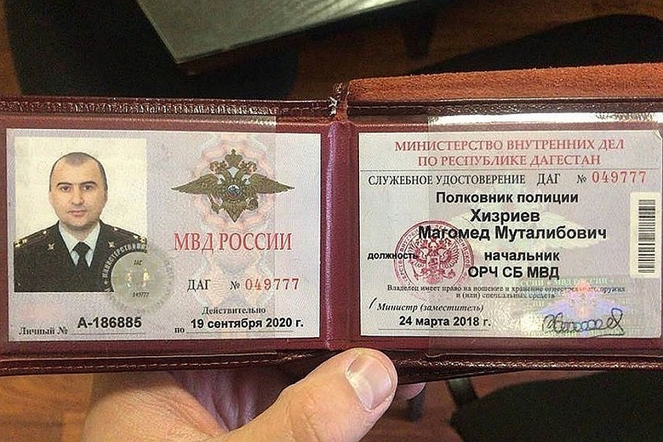 Полковника задержали в Москве в прошлом году