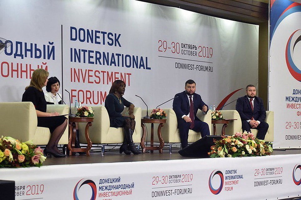 На форуме участники общались с Главой ДНР Денисом Пушилиным. Фото: doninvest-forum.ru