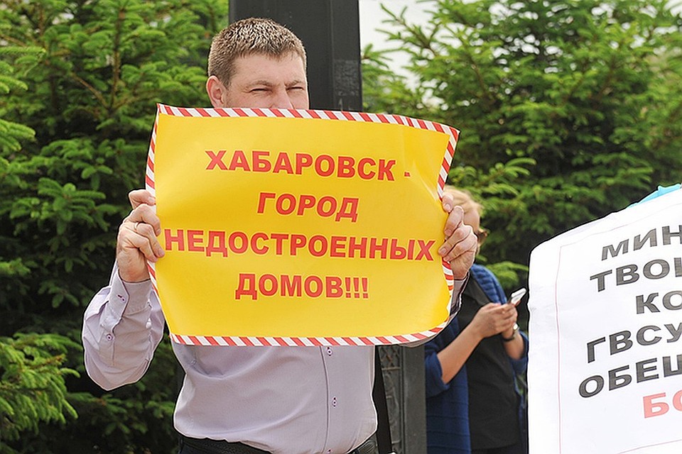 Для борьбы со долгостроями глава региона предложил создать специальный региональный фонд, который должен закончить строительство проблемных домов.