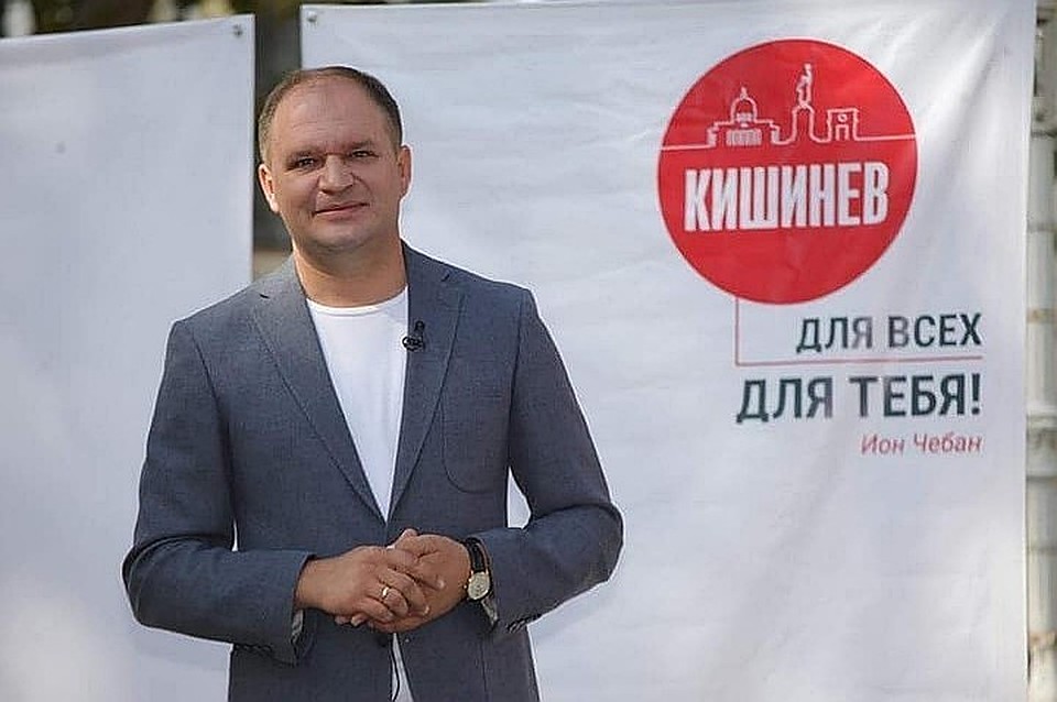 Ион Чебан уже официально стал новым мэром Кишинева!
