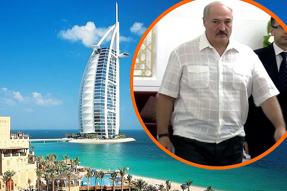 Лукашенко находится в Эмиратах уже 5 дней. Чем он там занимается?