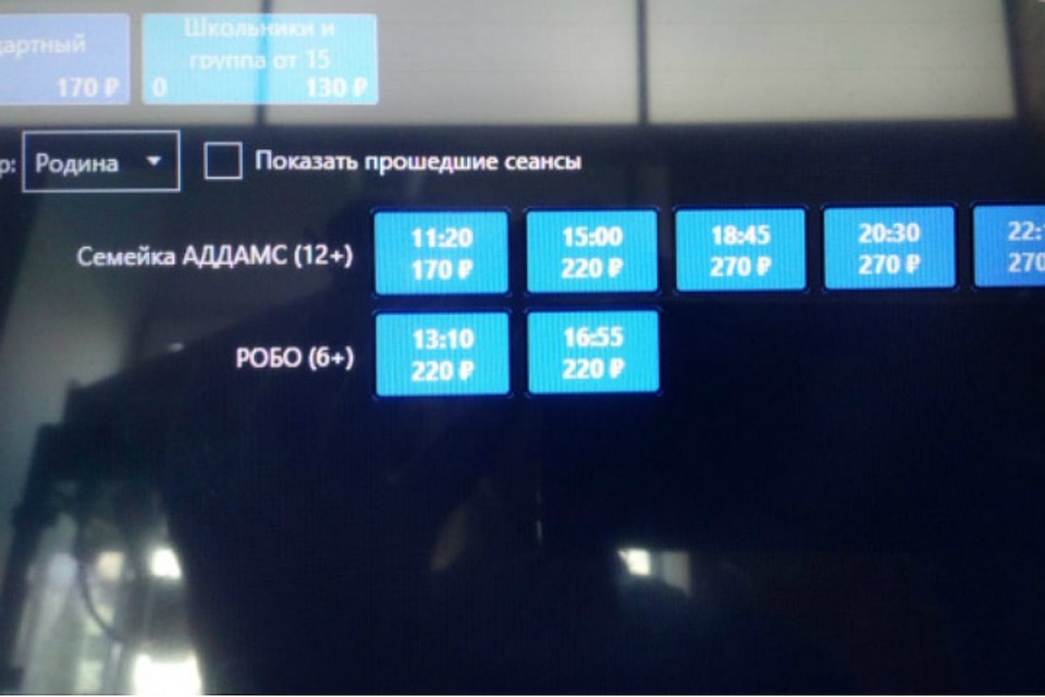 «Черный зал» кинотеатра «Родина» в Биробиджане начал работать