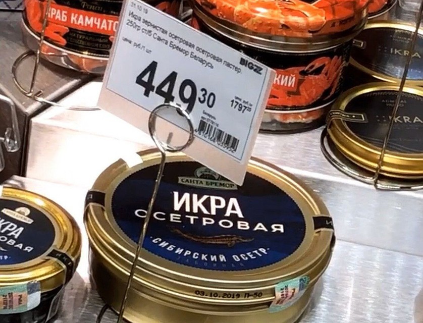 В магазине рассказали, что спрос на недешевый деликатес есть. Фото из социальных сетей
