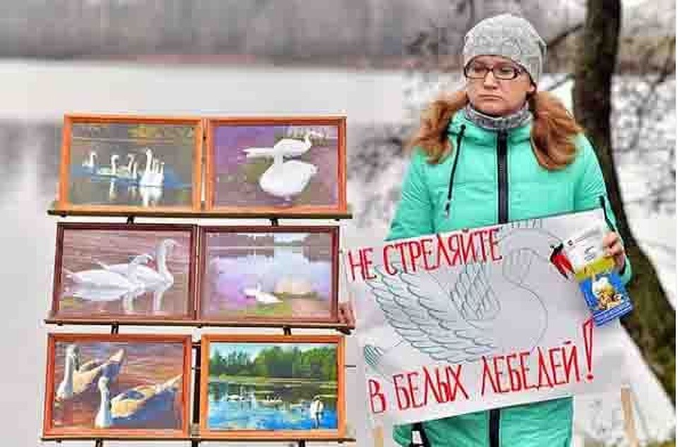 ФОТО: Геннадий Дубино