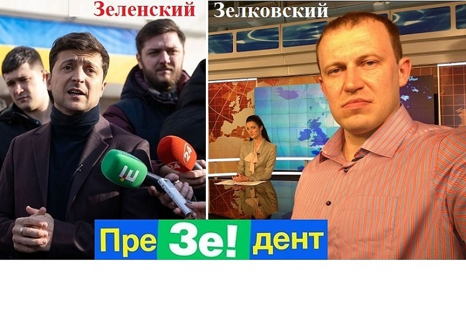 "Суровый белорус" сравнил себя с Зеленским. Фото: соцсети.