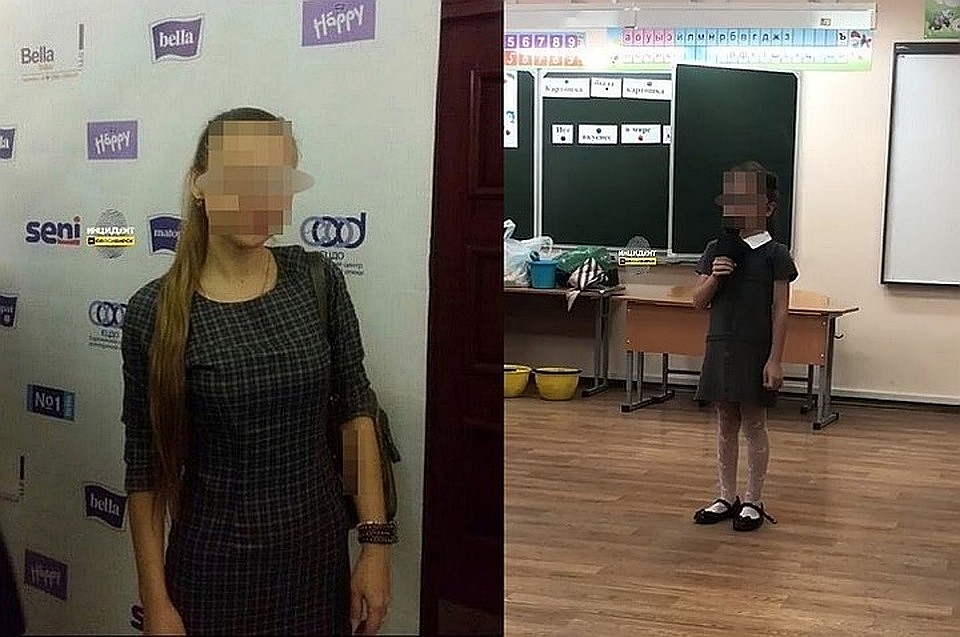 Вся страна объединилась, чтоб поддержать ребенка, которого затравили в школе. Фото: Инцидент