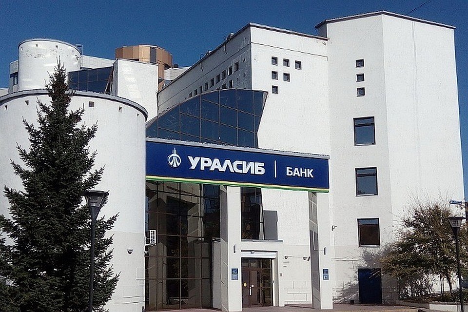 Банк УРАЛСИБ принял участие в проекте «Финансовый экспресс» в городах Осинники и Калтан. Фото: Банк УРАЛСИБ