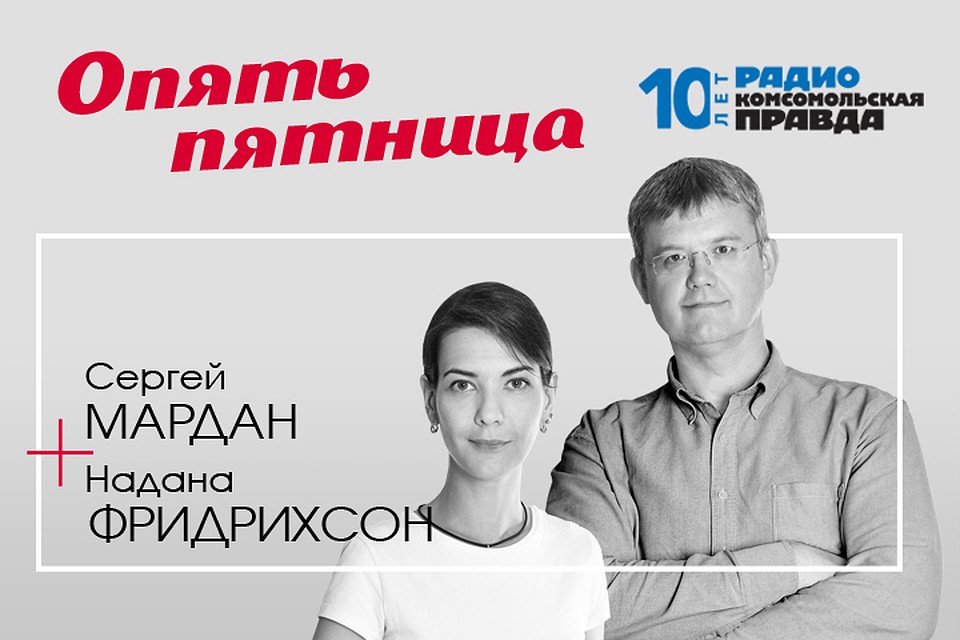 Особый взгляд на события в стране и мире