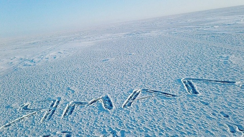 Погода на Ямале 9 ноября: морозы и без осадков. Фото из группы "Надым" в соцсети ВКонтакте
