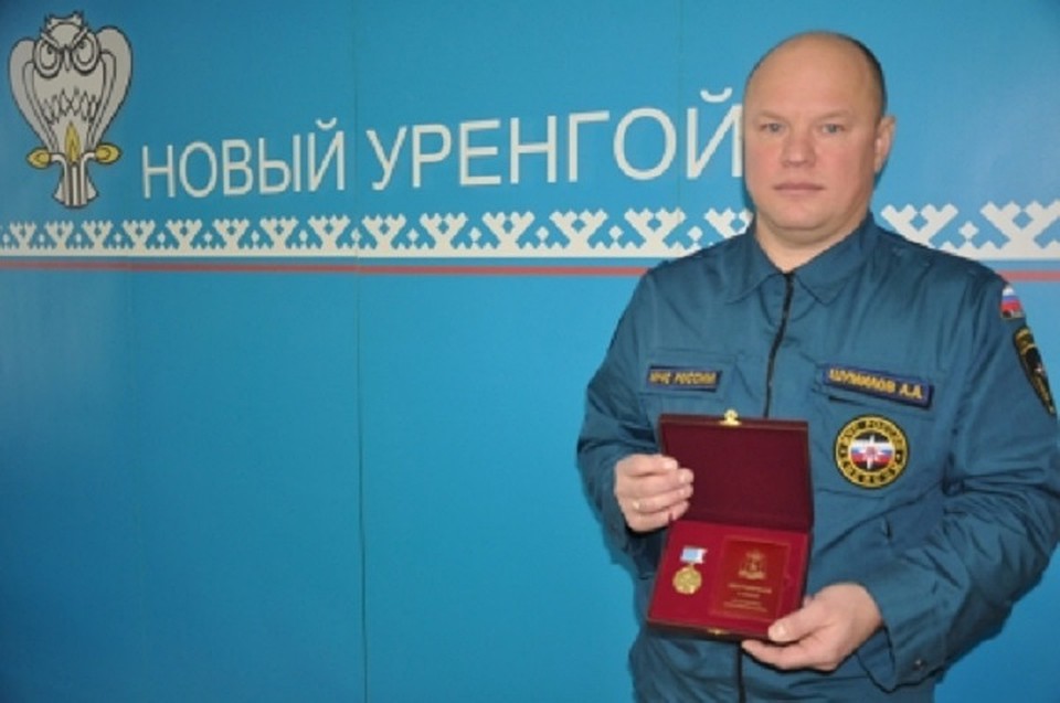 Пожарный из Нового Уренгоя награжден медалью «За мужество и самоотверженность». Фото с сайта МЧС России ЯНАО