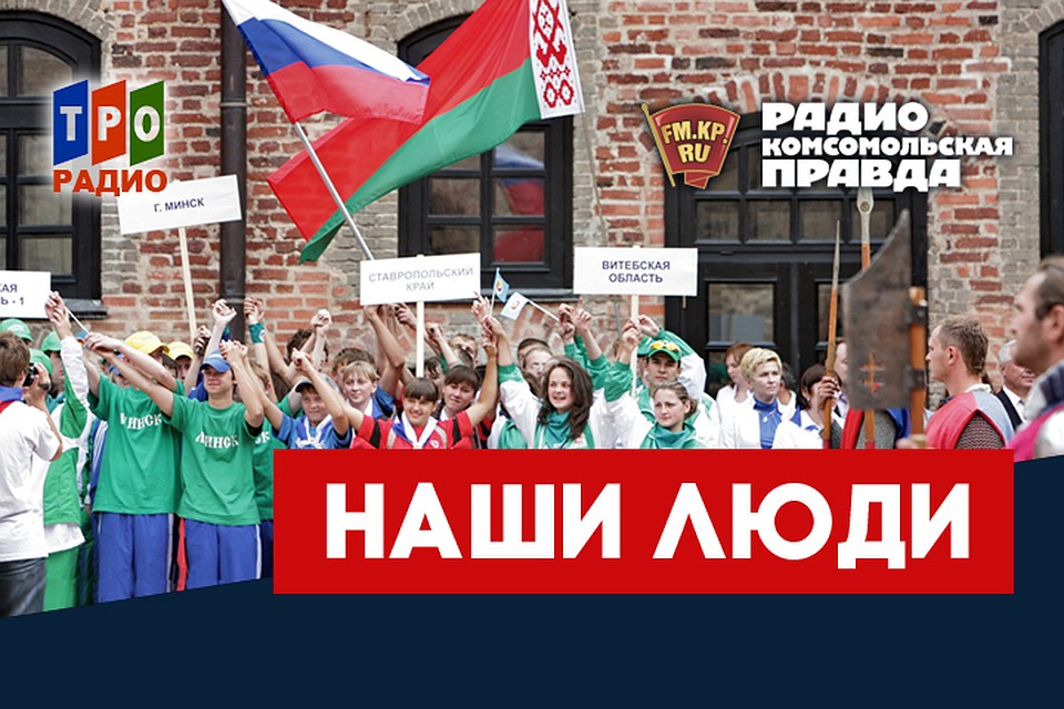 Рассказываем о самых важных событиях Союзного государства