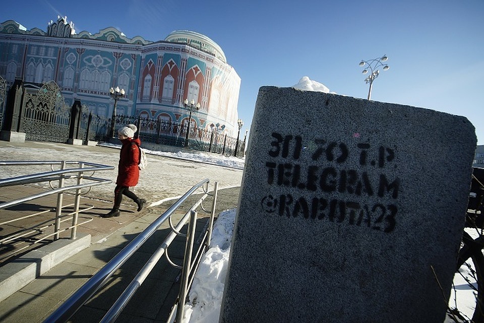 На всех троих заведено уголовное дело