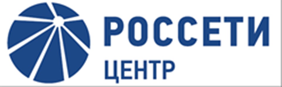 Также в рамках мероприятия состоялось подписание Соглашения компании «Россети Центр» - управляющей организации «Россети Центр и Приволжье» и АО «РОТЭК».