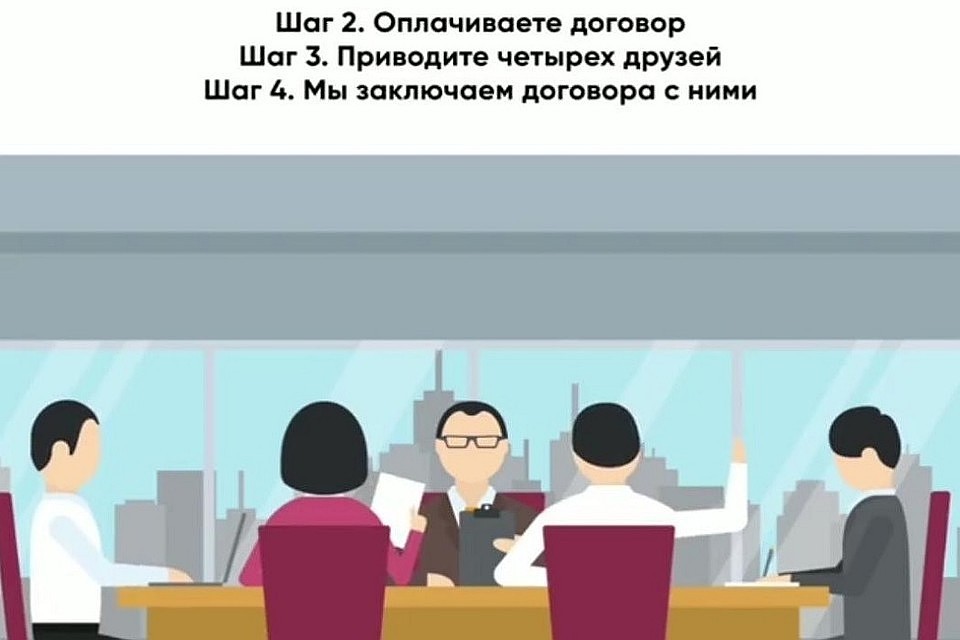 Желающие приобрести смартфон со скидкой должны привлекать еще нескольких человек.