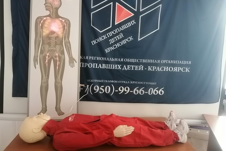 Красноярские поисковики-волонтеры получили от спонсора в помощь манекен. Фото: "Поиск пропавших детей - Красноярск"