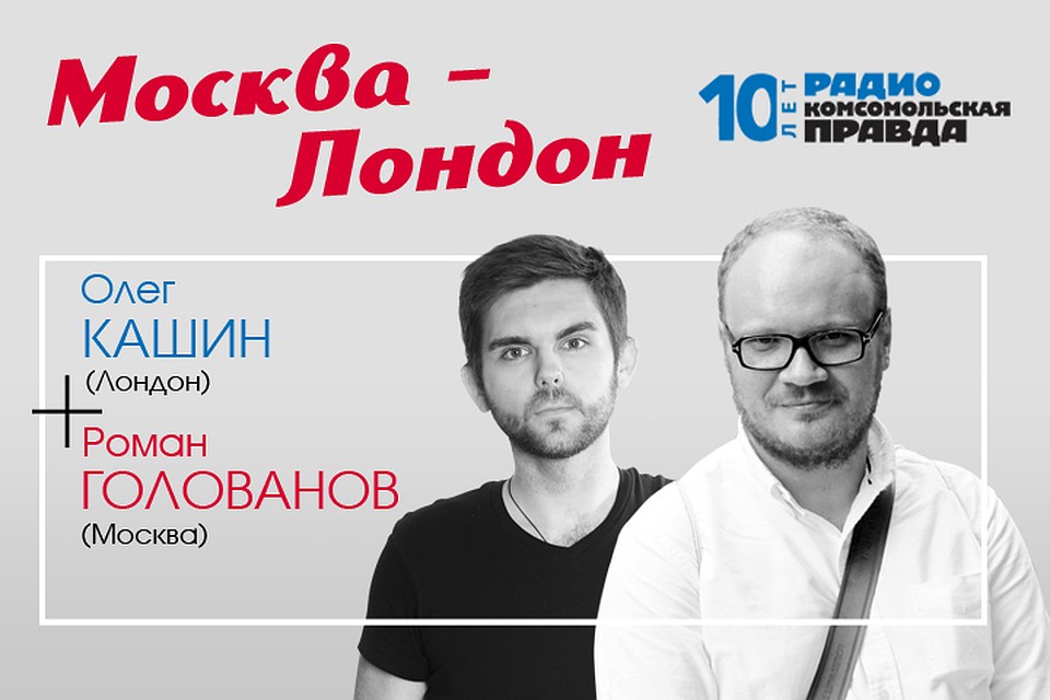 Особый взгляд на события в стране и мире