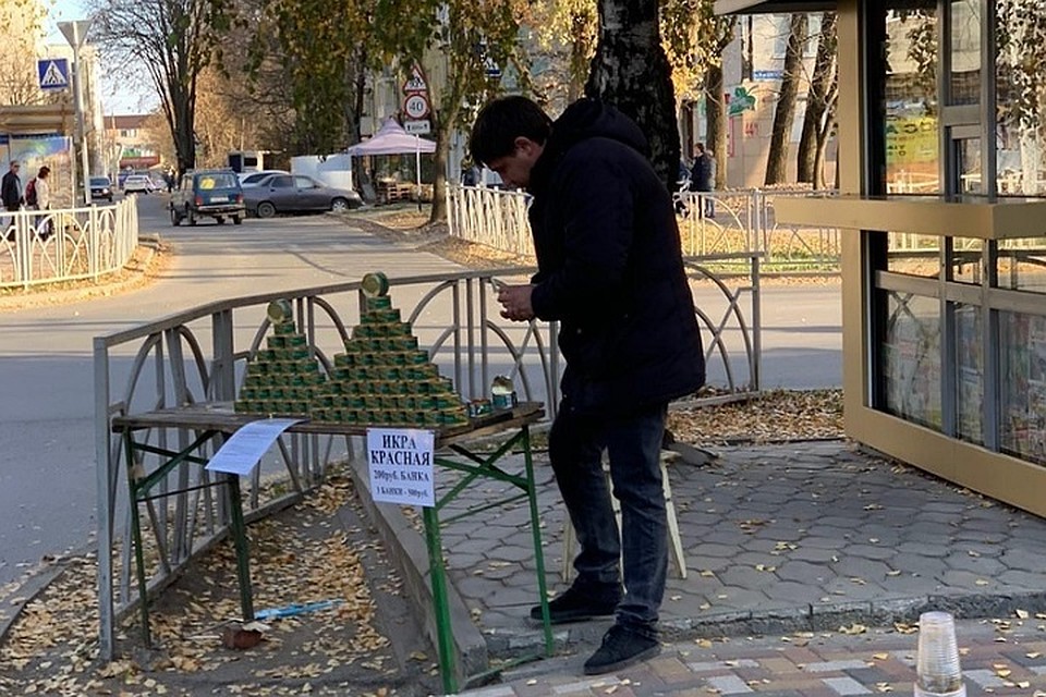 Фото: соцсети
