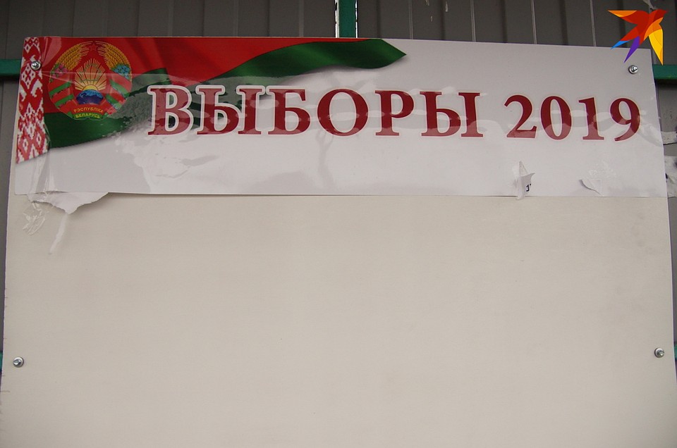 В Беларуси заявляют о рекордной явке на досрочное голосование