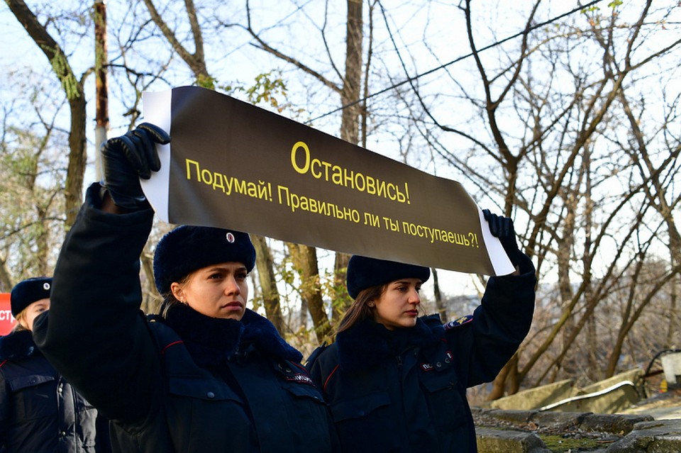Шествие, посвященное Дню памяти жертв ДТП. Фото: пресс – служба ОГИБДД УМВД России по Владивостоку