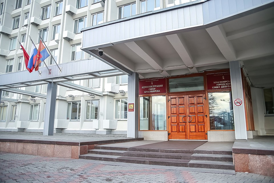 Бюджет Красноярска на 2020 году будет дефицитным