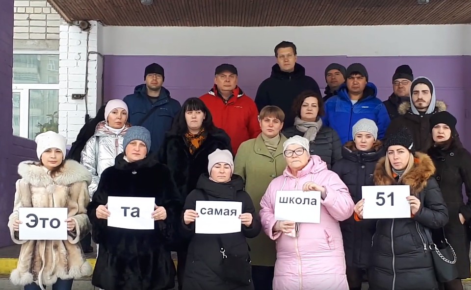 Родительский комитет в ответ на обвинения в поборах записал видео.