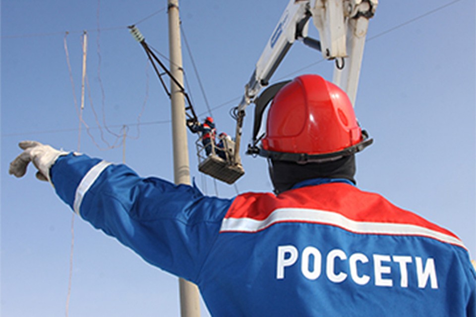 Фото: «Россети»