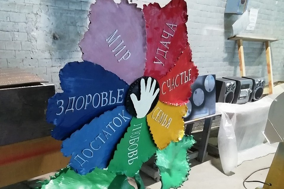 В Надыме Цветик-семицветик вернут на бульвар Стрижова Фото: администрация Надымского района