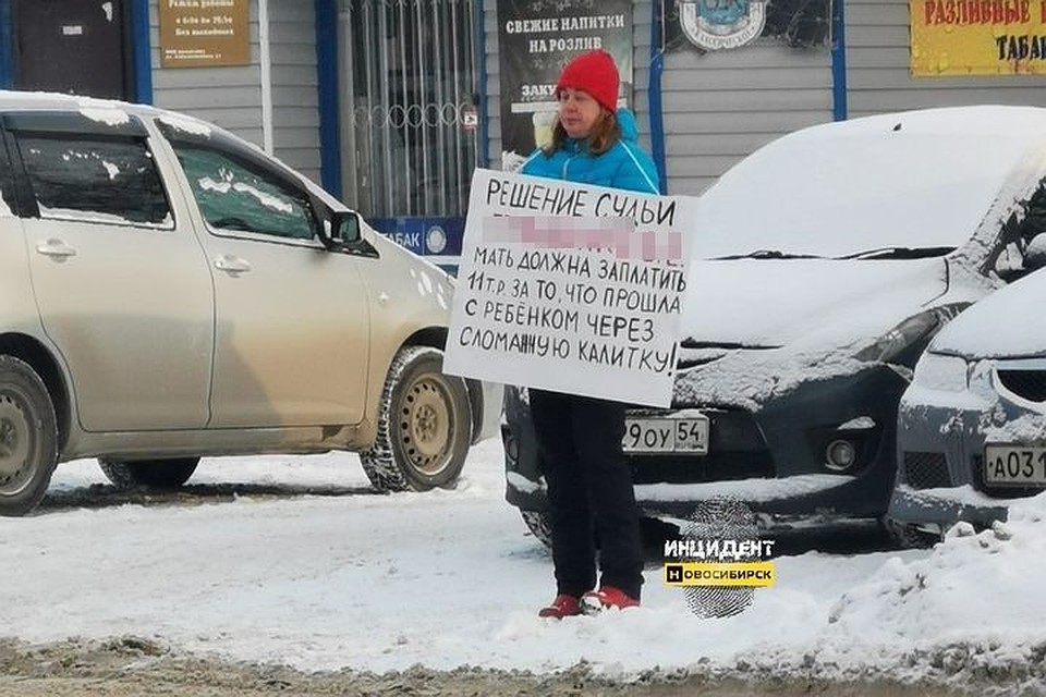 Женщина стояла возле здания суда. Фото: «Инцидент Новосибирск».